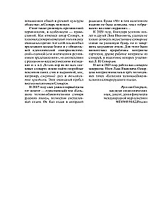 Lielais skaidrojošais vārdnīca. 1. sējums, 2. sējums